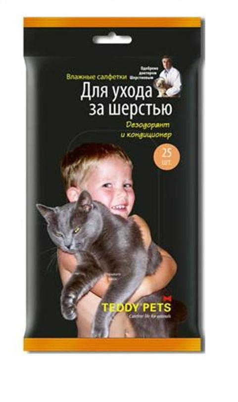 Влажные салфетки TEDDY PETS - Салфетки влажные для ухода за шерстью с дезодорантом и кондиционером с #1