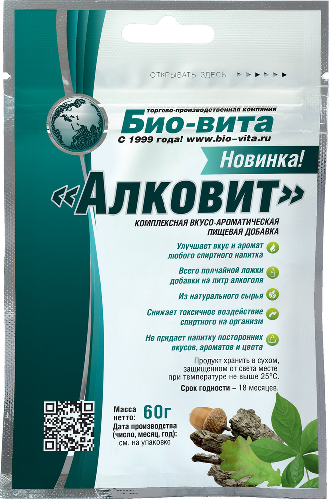 Углеводный комплекс - Бонификатор "АЛКОВИТ", 60 г - 3 шт. #1