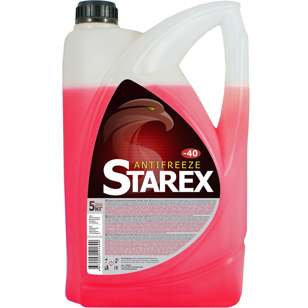 Антифриз STAREX Antifreeze G11 готовый -40C красный 5 кг 700619 #1