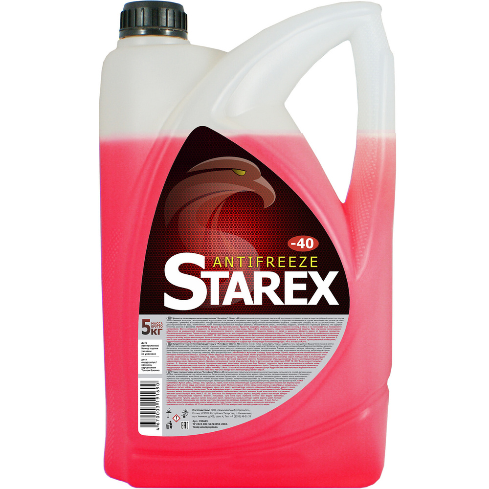 Антифриз STAREX Red (Север) G11 5кг (700619) #1