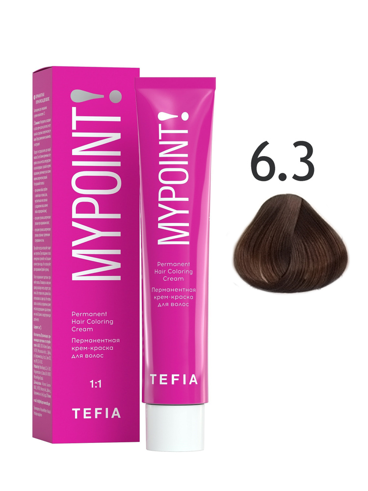 Tefia. Перманентная крем краска для волос 6.3 темный блондин золотистый стойкая профессиональная Hair #1