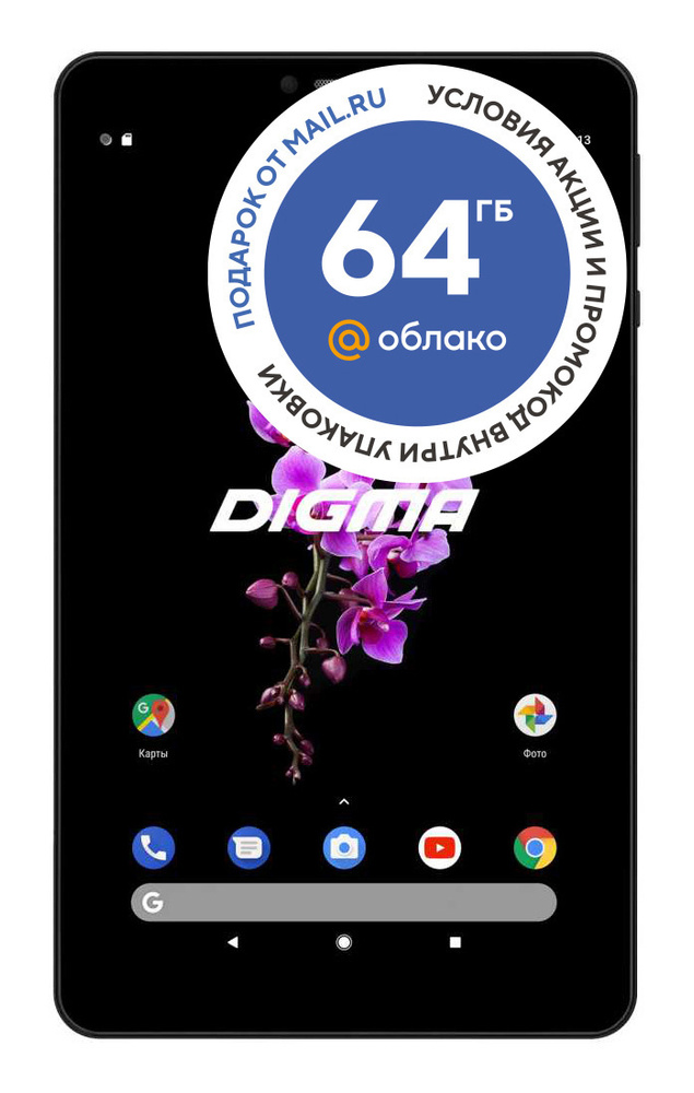 Digma Планшет CITI Octa 80, 8" 4 ГБ/64 ГБ, черный Планшет Digma CITI Octa 80 SC9863 (1.6) 8C RAM4Gb ROM64Gb #1