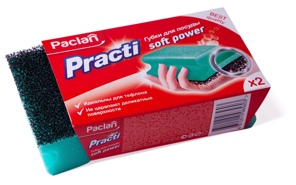 Губки для посуды Paclan "Practi Soft Power" упаковка 2 штук #1