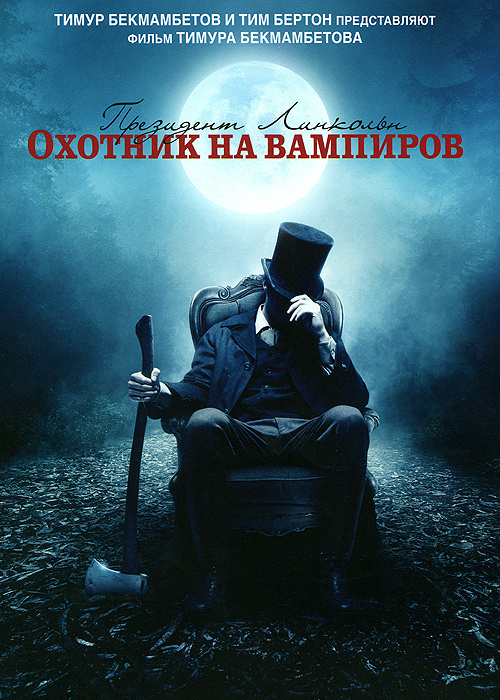 Охотницы За Головами / Manhunters (2006, HD, С Русским Переводом)