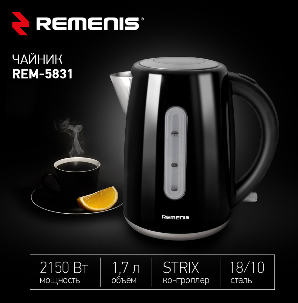 REMENIS Электрический чайник REM-5831, черный #1