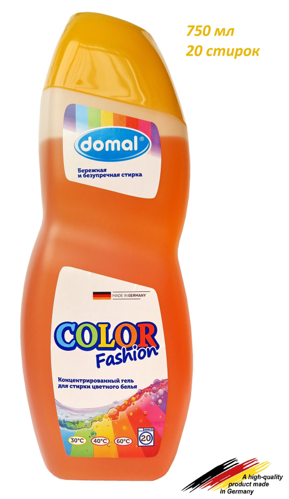 Domal ( Домаль ) Жидкое моющее средство для стирки ЦВЕТНОГО белья, 750 мл (Германия)  #1