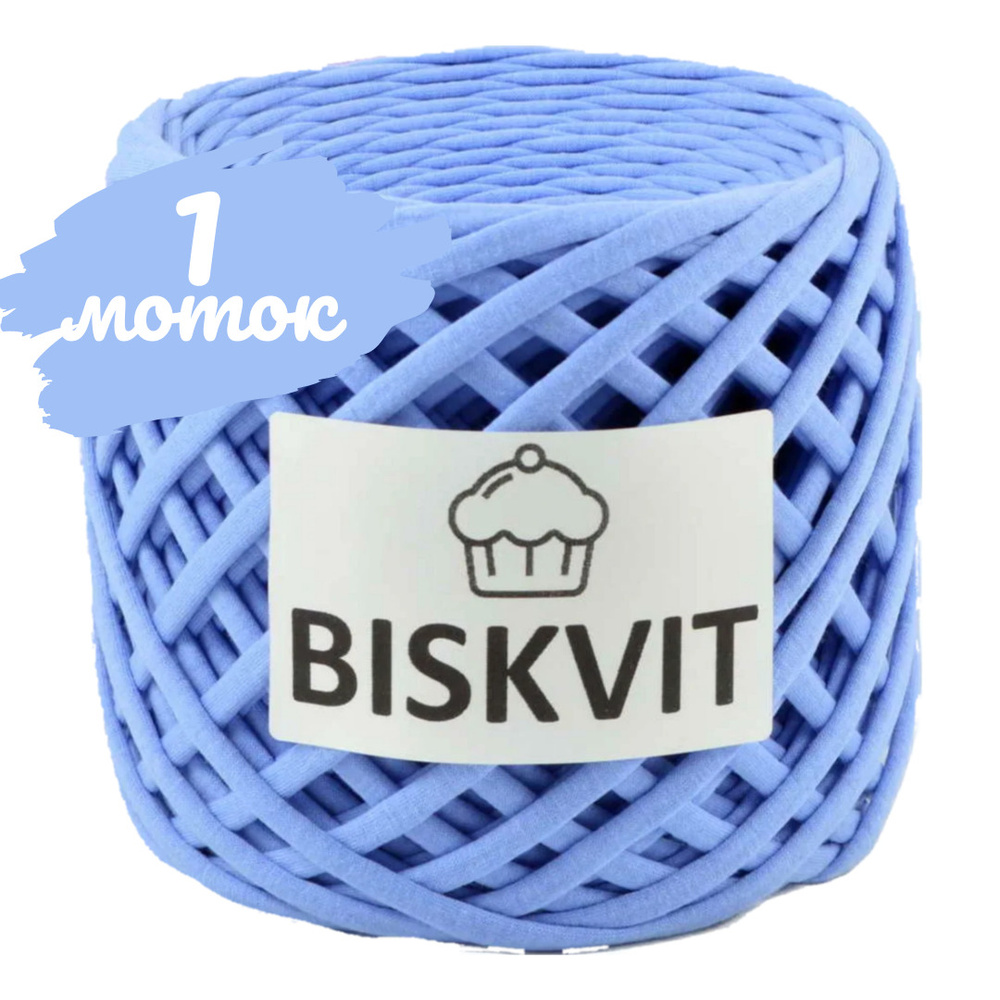 Трикотажная пряжа Biskvit колокольчик, 100м., лицевая (бисквит)  #1