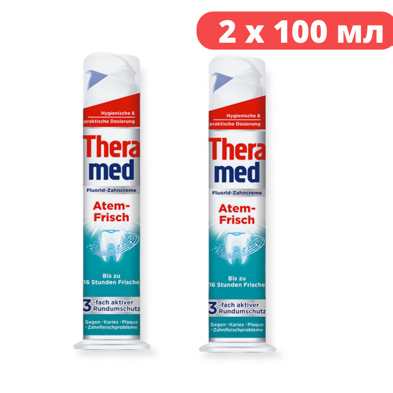 Зубная паста Theramed Atem-Frisch, с дозатором, 100 мл. Германия, 2 шт.  #1