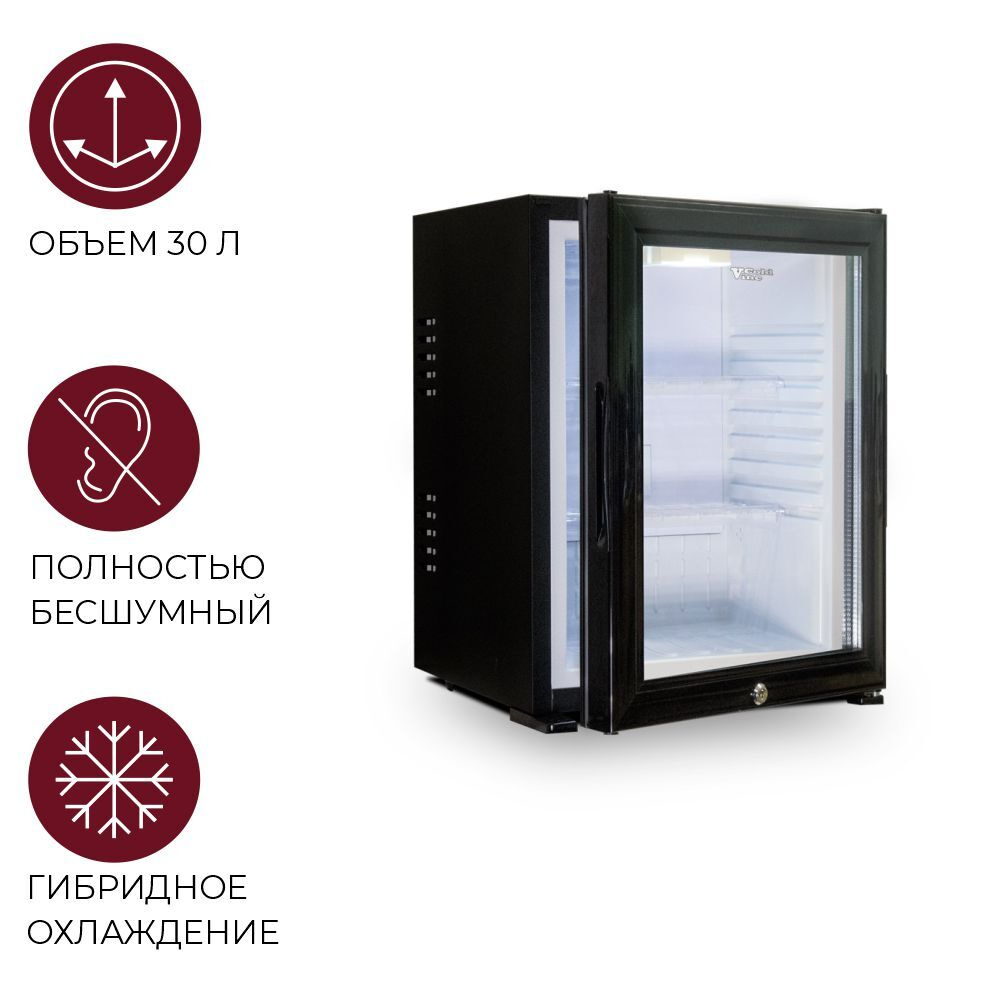 Минибар COLD VINE MCT-40BG витринный однокамерный (барный мини холодильник на 40 литров)  #1