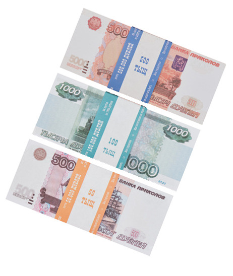 Набор № 1 Сувенирные деньги Рубли (5000, 1000, 500 рублей) #1
