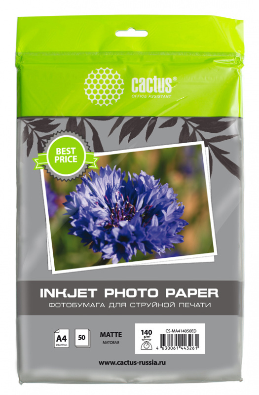 Фотобумага Cactus 50 листов A4 (21x29.7 см) Матовая 140 г/м2 CS-MA414050ED  #1