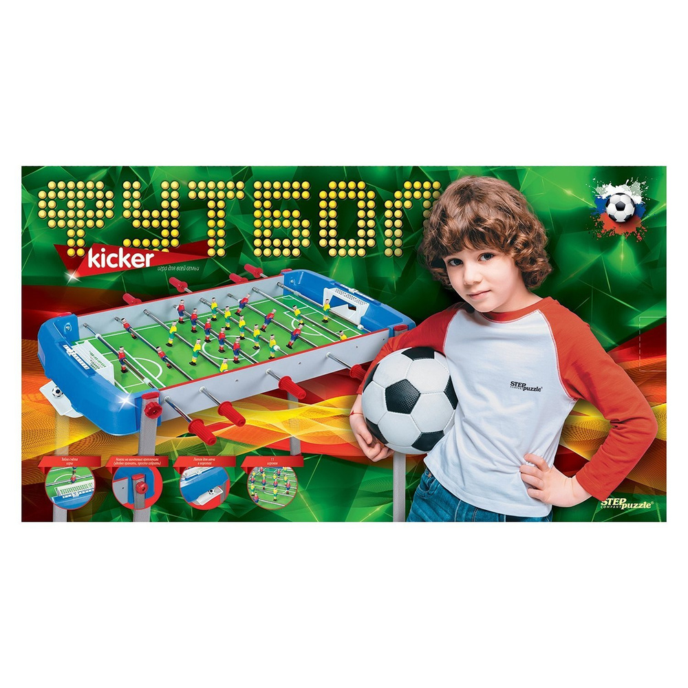 Игра настольная Step Puzzle Футбол 76199 #1