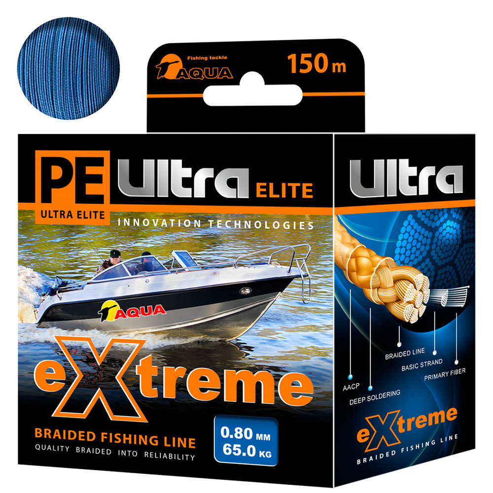 Плетеный шнур для рыбалки AQUA PE ULTRA EXTREME 0,80mm (цвет синий) 150m  #1