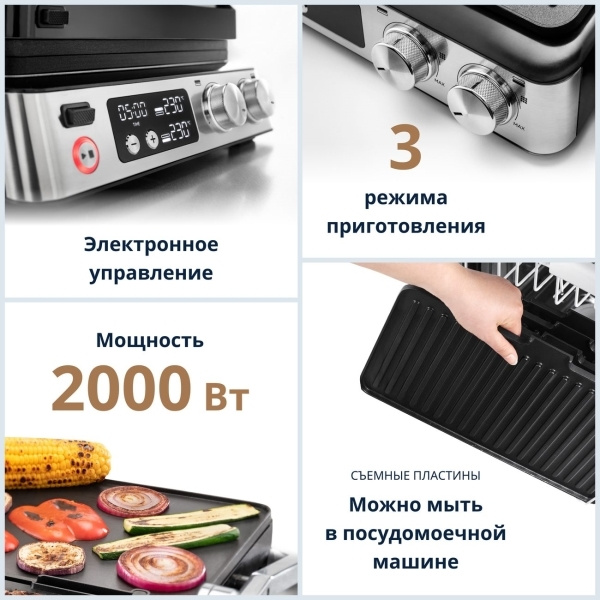 Гриль DeLonghi CGH923D #1