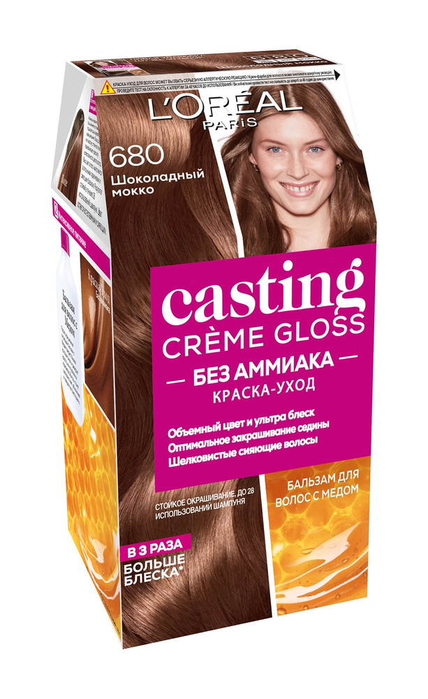 L'OREAL PARIS Краска для волос Casting Creme Gloss, 680 Шоколадный ...
