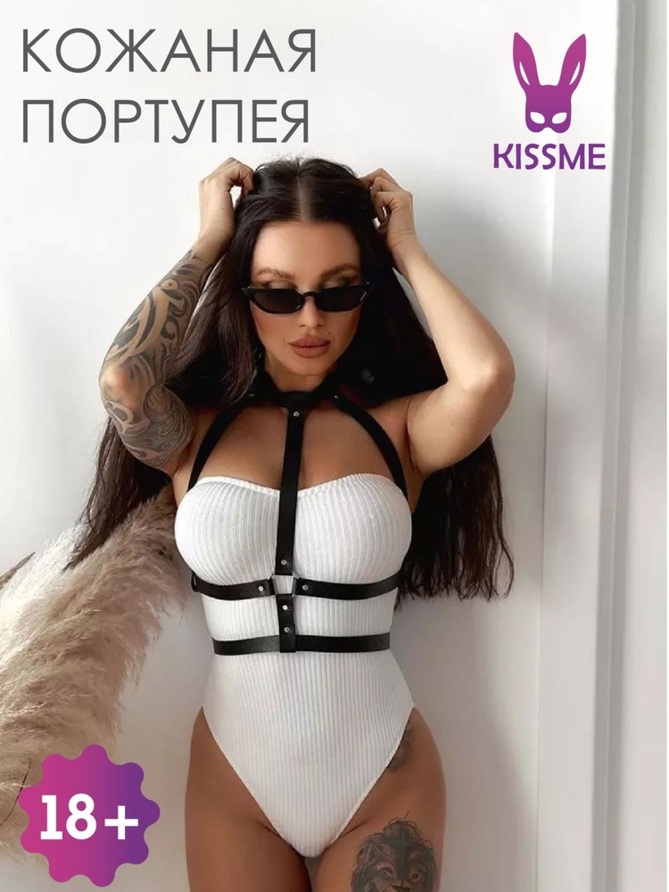 KISSME Ремень #1