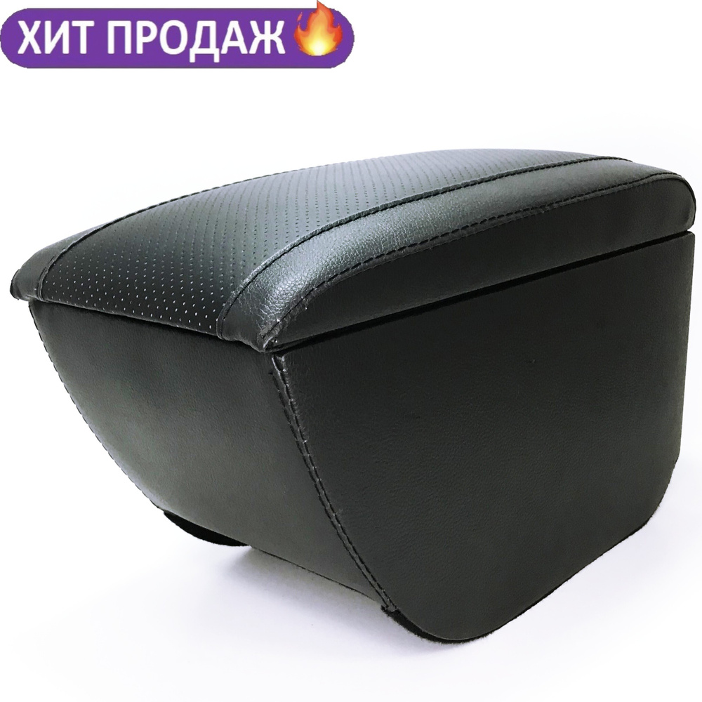 CarComPro Подлокотник для автомобиля #1