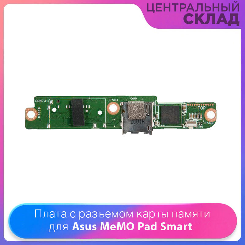 Плата с разъемом карты памяти и контроллером тачскрина для Asus для MeMO Pad Smart ME301T (60NK0010-TC1030) #1