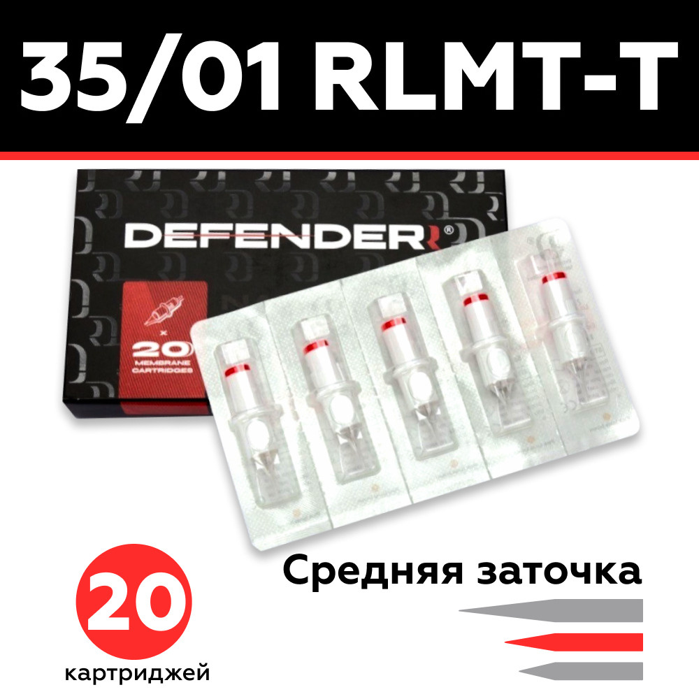 Картриджи Defender для перманентного макияжа татуажа модули Дефендер тату картридж Defenderr 35/01 RLMT-T #1