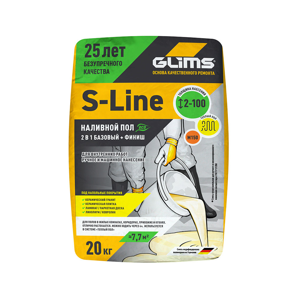 Ровнитель (наливной пол) финишный Glims S-Line самовыравнивающийся 20 кг  #1