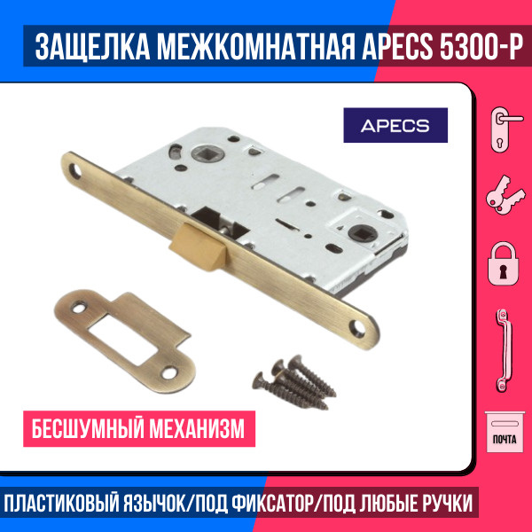 APECS защелка межкомнатная врезная 5300-P-WC-AB бронза (глянцевая), пластиковый язычок /корпус под поворотник #1