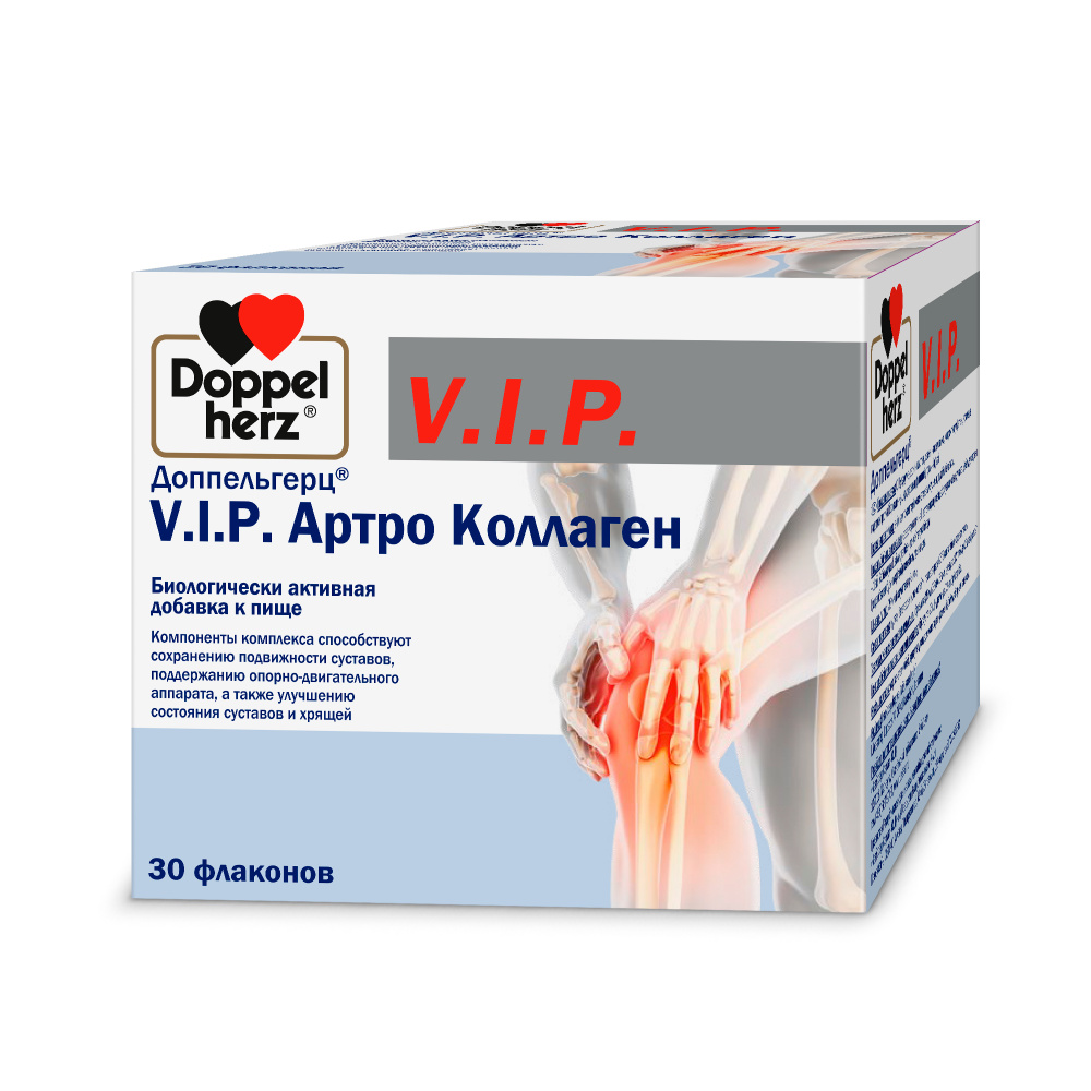 Доппельгерц V.I.P. Артро коллаген, 30 флаконов #1