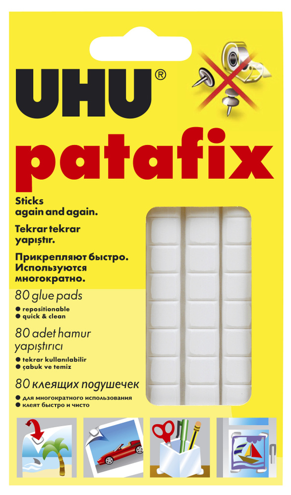 Клеящие подушечки многоразовые UHU patafix, белый, 80 шт в упаковке  #1