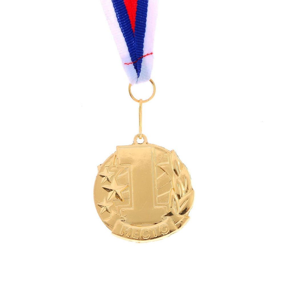 Медаль призовая, 1 место, золото, 4,3 х 4,6 см #1
