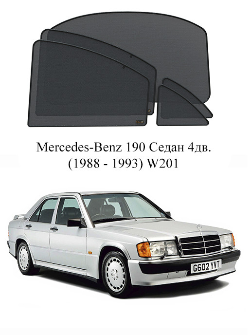 Каркасные автошторки на заднюю полусферу Mercedes-benz 190 Седан 4дв. (1988 - 1993) W201  #1