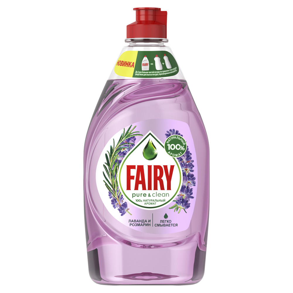 Средство для мытья посуды Fairy Pure & Clean Лаванда и Розмарин, 450 мл  #1