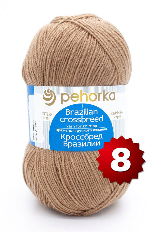 Пряжа "Кроссбред Бразилии" -8 шт, (431-Бежевый меланж), 500м/100г, 50% мериносовая шерсть, 50% акрил #1