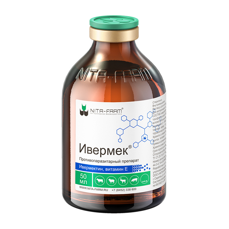 Дозировка ивермектина 1 % в зависимости от вида животного