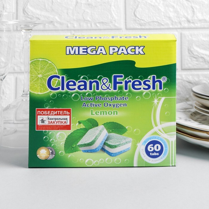 Таблетки для посудомоечных машин Clean & Fresh All in 1, + очиститель, 60 таблеток  #1