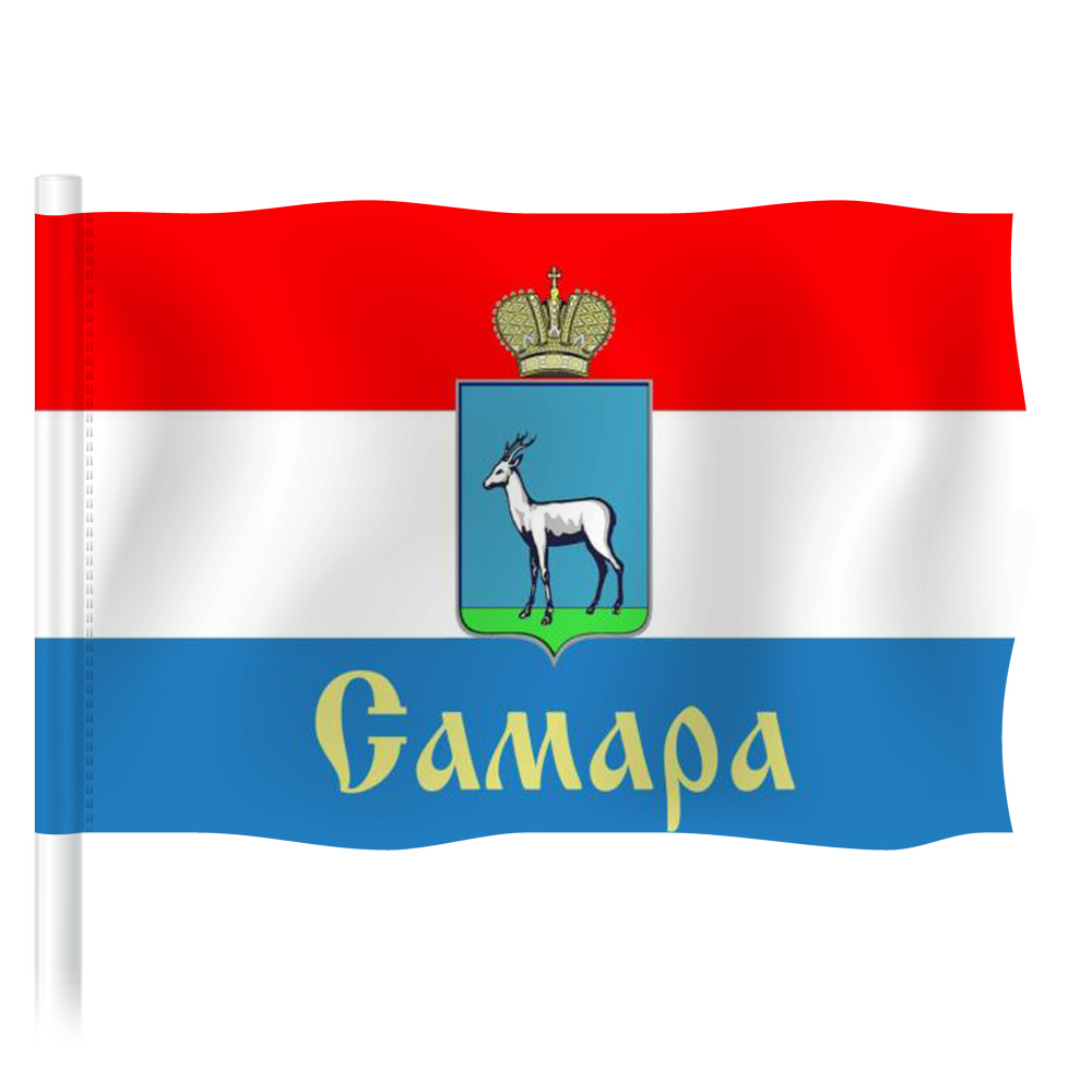 Флаг Самары / Флаг города Самара / 90x135 см. #1