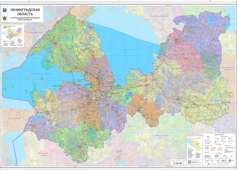 настенная карта Ленинградской области 117 х 170 см (с подвесом)  #1