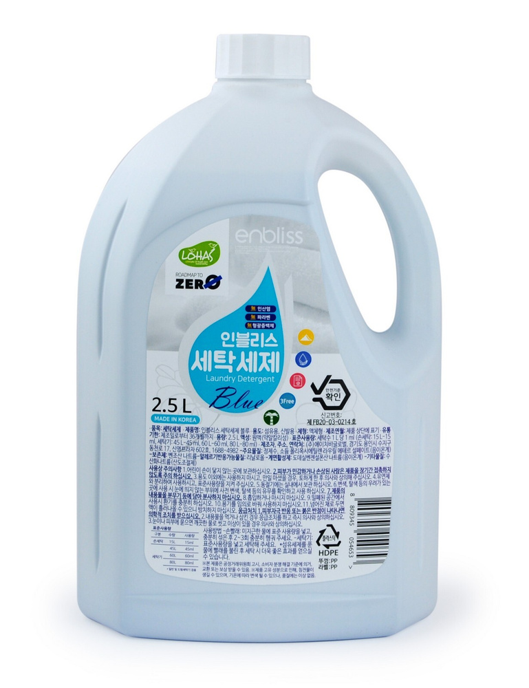 Enbliss Liquid Laundry Detergent Жидкое средство для стирки (для всей семьи), 2500 мл, арт. 054653  #1