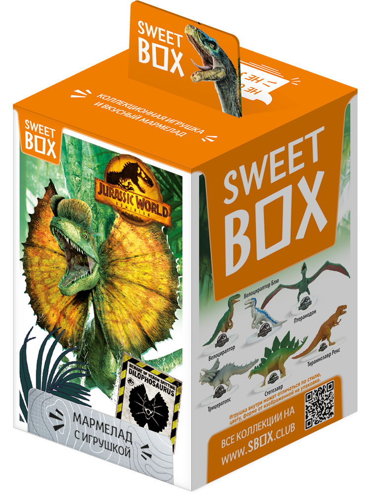 Sweet Box Конфитрейд Свитбокс JURASSIC WORLD SWEET BOX Мармелад с игрушкой, 10г  #1