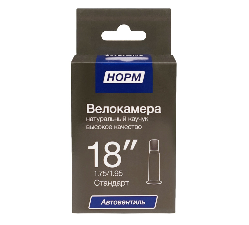 НОРМ Велокамера, диаметр колеса:18 (дюймы) #1