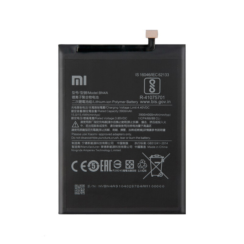Аккумулятор для Xiaomi Redmi Note 7 / Note 7 Pro ( BN4A ) 100% оригинальная ёмкость  #1