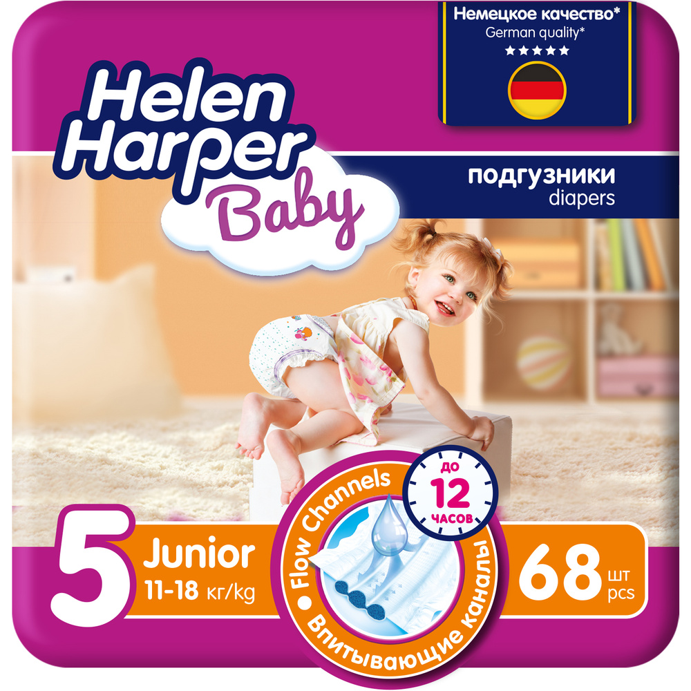 Helen Harper Подгузники Baby Junior (11-18 кг) 68 шт #1