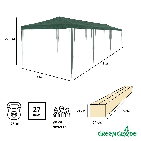 Тент садовый Green Glade 1063 3х9х2,55 м полиэтилен #1