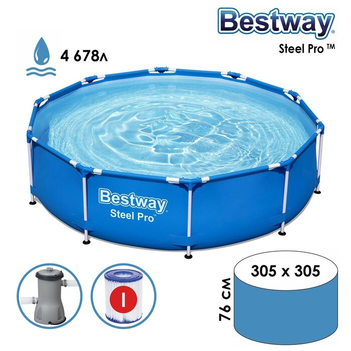 Бассейн каркасный Bestway Steel Pro 305х76 см, в комплекте насос с фильтром 220V  #1