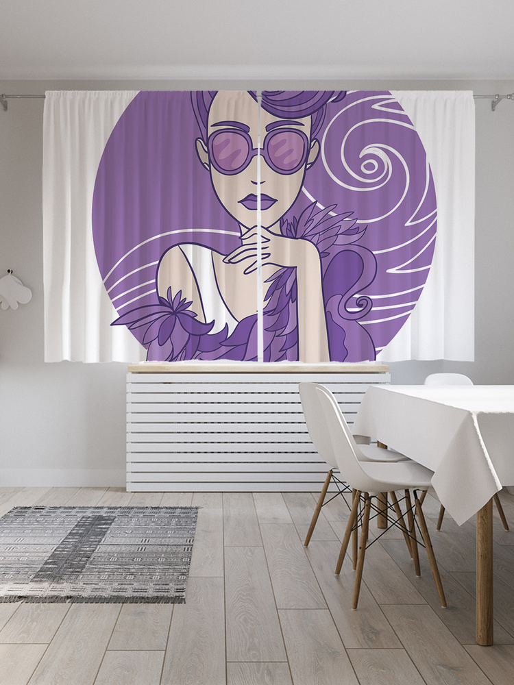 Фотошторы для кухни и спальни JoyArty "Девушка в очках", 2 полотна со шторной лентой шириной по 145 см, #1