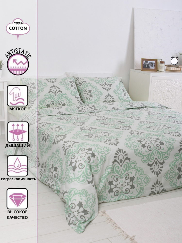 Melissa Комплект постельного белья, Сатин, 1,5 спальный, наволочки 70x70  #1