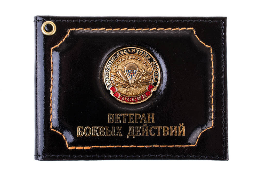 Обложка для удостоверения Ветеран боевых действий ВДВ Никто кроме нас (эмблема с лавровыми ветвями)  #1