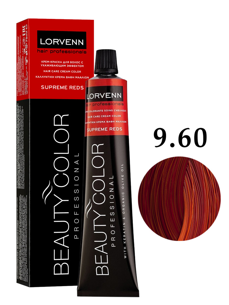 LORVENN HAIR PROFESSIONALS Крем-краска BEAUTY COLOR SUPREME REDS для окрашивания волос 9.60 светлый блонд #1