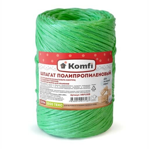 Шпагат полипропиленовый Komfi, 1000 Текс, 100мx1,6мм, цилиндр, зеленый, 3шт  #1