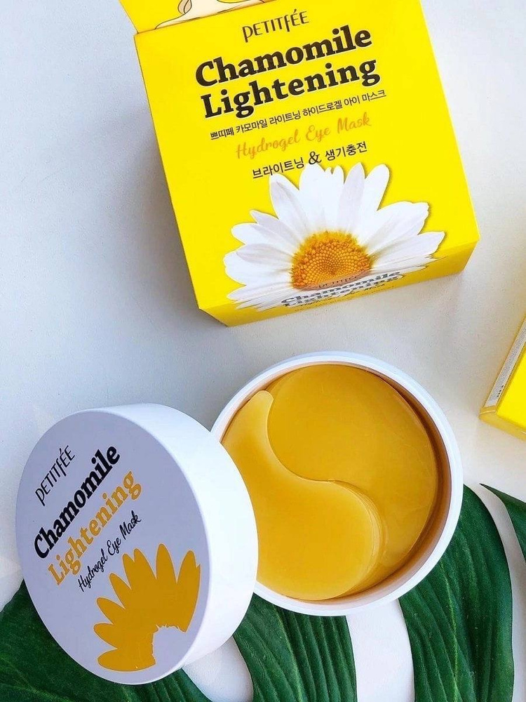 Гидрогелевые патчи с экстрактом ромашки Petitfee Chamomile Lightening Hydrogel Eye Mask  #1