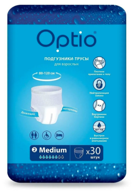 Подгузники-трусы для взрослых Памперсы Оптио - Optio M (80-120см) х 30 штук  #1