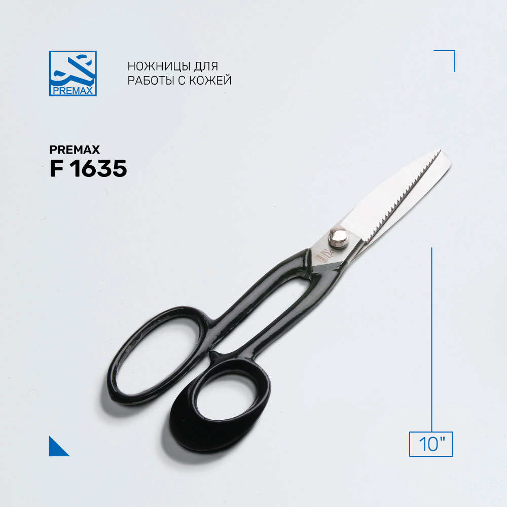 Ножницы для кожи PREMAX classica F1635 (25,5 см / 10'') портновские для шитья  #1